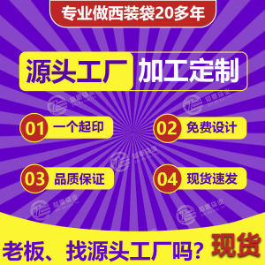 Suit Dustproof Bag Felt Leather Thicken Satchel Business Travel Business Dust Cover Garment Suit Bag Organize and Organize Bags Portable