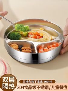 Childrens Double Layer Insulated Stainless Steel 304 Food Grade Divided Dinner Plate Kindergarten Student Meal Tray Anti-Scald