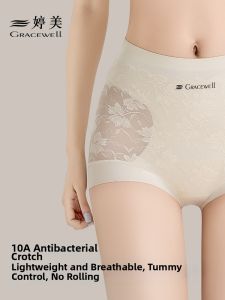 GRACEWELL | Anti-Bacterial Breathable Seamless Panties High-Waisted