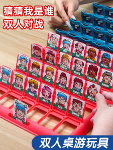 เกมการ์ดโต๊ะทายว่าฉันคือใคร ของเล่นเสริมสร้างสมองสำหรับเด็กชายและเด็กหญิง ฝึกฝนความคิดเหตุผล การแข่งขันแบบสองคน ของเล่นเพื่อการศึกษา