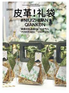 กระเป๋าใสขนาดใหญ่พร้อมซองลิปสติก กล่องของขวัญแบบถือได้ กล่องบรรจุภัณฑ์ลิปสติก กล่องของขวัญ กล่องของขวัญขนาดเล็ก กล่องของขวัญแบบใส