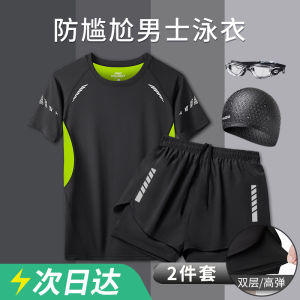 Mens Swimming Suit Quick Dry Comfortable Briefs Anti-Embarrassment Adult New Style Casual Surfing Swimwear Ensemble