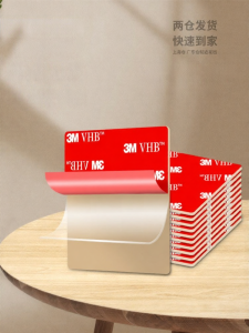 3M | High-Strength Double-Sided Adhesive Tape Removable Without Residue