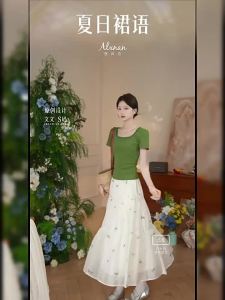 Áo Thun Ôm Vintage Xanh Lá Cổ Vuông Viền Ren