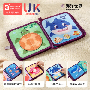 Popular Baby Early Education Cloth Book Baby Tear Book Biteable Hand Tear-Proof 0 to 3 Years Old Enlightenment Quiet Book