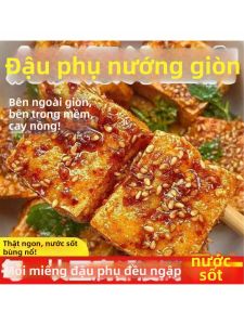 Đậu Hũ Hupi Juicy Sẵn Ăn