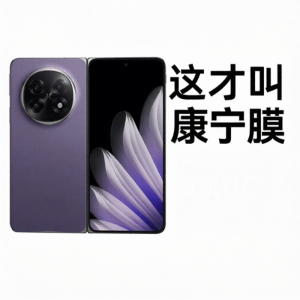 OUXUAN | Shatter-Resistant High-Definition Soft Film Antifingerprint Screen Protector