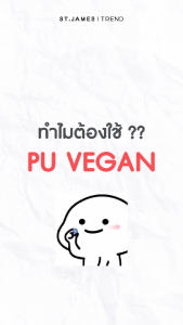 ST.JAMES กระเป๋าสะพายข้าง/กระเป๋าถือ หนัง PU/Vegan รุ่น POCKET (มี 2 สี) l กระเป๋าแฟชั่น ผู้หญิง