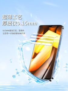 Iqoou5 Water Condensing Film Full Screen Coverage Tempered Glass Anti Blue Light Shock Resistant Fingerprint Proof for Vivo Iq00u5x Phones