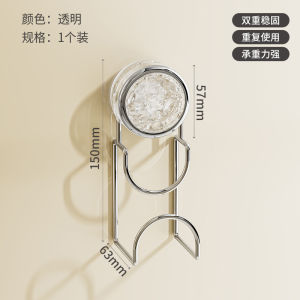 Bathroom Suction Cup Basin Hook Wall Mounted Iron Storage Rack Modern Nordic Style Toilet Bowl Holder No Drilling Required