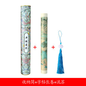 Wang Jizhi Lantern Collection Copy Copybook Long Volume Poetry Selection Antique Pen-Type Writing Brush Regular Script in Small Characters Calligraphy Practice Copybook