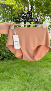 กางเกงชั้นในไร้ขอบ (ทรงHalf) รูปแบบ Soft Collection Seamless รหัส SUXK120 Sabina