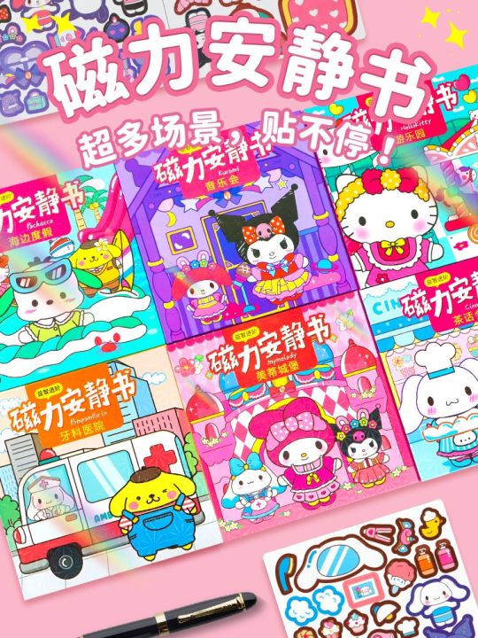 Đồ Chơi Giáo Dục Thông Minh cho Trẻ 3-6 Tuổi Quà Tết | Lazada.vn