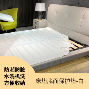 Moisture-Proof Breathable Simmons Mattress Bottom Mildew-Proof Dustproof Protective Pad Bed Board Rib Grills Soft Cushion Washable