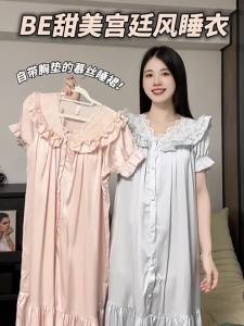 Đồ ngủ BE cho nữ làm bằng lụa băng một mảnh có đệm ngực