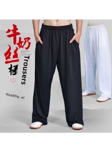 New Milk Silk Tai Chi Pants & Loose Lantern Pants for Men & Women: Perfect for Spring-Autumn Practice and Summer Martial Arts & Yoga