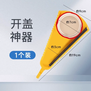 ที่เปิดขวดและกระป๋องอเนกประสงค์แบบมือหมุน พร้อมที่รัดฝา เครื่องมือในครัวเรือนที่จำเป็นต้องมีสำหรับเปิดขวดและกระป๋อง