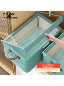 YYBAIO | Clothing Storage Layering Box
