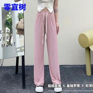 Ice Sensation Sporty High Waist Wide Leg Pants Womens Thin Loose Casual Trousers Korean Style Slimming Drape Straight
