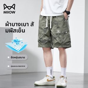MiiOW | กางเกงขาสั้นทำงานลายพรางสำหรับผู้ชาย กางเกงขายาวทรงตรงระบายอากาศได้ดี กางเกงขายาวลำลองยาวถึงเข่า ผ้าโพลีเอสเตอร์ ฤดูร้อน 2025