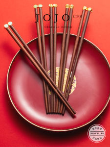 Jojos L. PD Real Wood Chopsticks High Aesthetic Value Chinese Trendy Style New Year Home Use Dining Utensils Pure Color