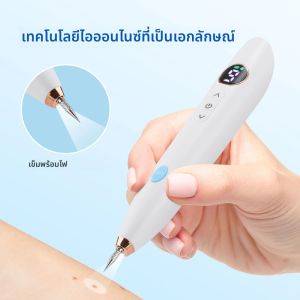 ปากกาพลาสม่ากำจัดจุดด่างดำ ปากกาสแกนจุดด่างดำ กำจัดรอยสัก 9 ระดับความเร็ว เครื่องกำจัดไฝ กระ จุดด่างดำบนใบหน้า สำหรับใช้ในบ้าน