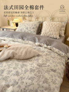 French Style Pure Cotton Bedding Set Queen Size Three Piece Four Piece Country Style Comforter Cover Sheet Women Dormitory