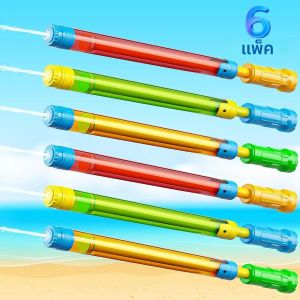 ปืนฉีดน้ําความจุขนาดใหญ่ เกมน้ําสําหรับผู้ใหญ่ การต่อสู้ สระว่ายน้ําฤดูร้อน ชายหาด กิจกรรมกลางแจ้ง