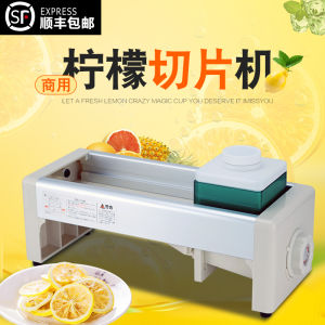 Ultra-Thin Manual Fruit Slicer Commercial Potato Slicer Lemon Cutter Kitchen Tool for Tea Shop Home Use Multi-Function Cutter