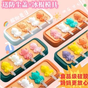Ultraman Ice-Cream Mould Edible Silicon For Home Homemade Cheese Sticks Handmade DIY Popsicle Model