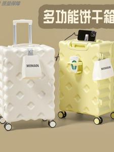 Luggage High Aesthetic Thickened Travel Suitcase for Women Durable 28 Inch Pull Rod 26 Inch Leather 24 Inch Leather 2025 New Model