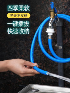 Long Extension Silicone Water Pipe Faucet Adapter for Balcony Cold And Hot Water Extension PVC Soft Pipe Home Improvement