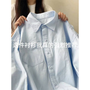 Korean Style Retro Blue Sun Protection Long Sleeve Shirt for Women Summer 2024 New Design High-End Sense Thin Upper Clothing