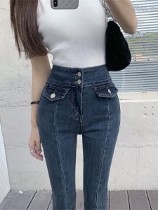 กางเกงยีนส์ทรงขาบานเอวสูง ทรงขาบาน ทรงยาว ทรงเข้ารูป กางเกงขายาวทรงเข้ารูปสำหรับผู้หญิง ทรงเข้ารูป สไตล์เกาหลี