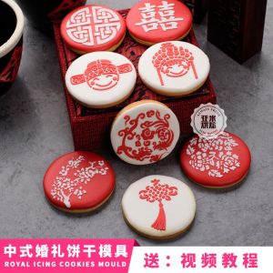 Chinese Style Wedding Dragon And Phoenix Flourish Sugar Coating Biscuit Stamp Flip Cake Decorating Mold Pattern Template