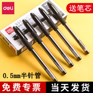 Deli Blue Water-Based Neutral Pen Carbon Signing Pen Office Stationery Student Exam Special Pen Plastic Rod Rollerball Pen