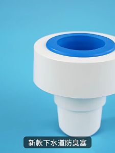 Floor Drain Trap Anti Bau Universal Connector Selang Floor Drain Mesin Cuci Tutup Lubang Floor Drain Trap