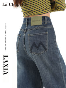 High Waist Straight Leg Denim Jeans Womens Autumn New Small Size Hip Cover Wide Leg Pants La Chapelle Cotton Stretchable
