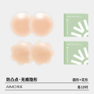 Áo ngực AIMO cho nữ bằng silicon mỏng kiểu áo bra bám dính tốt thoáng khí