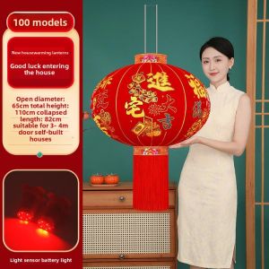 RUILUO | Red Lanterns for Moving-In Celebration Outdoor Decor