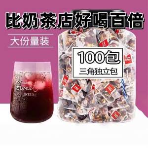 Ready-to-Drink Plum Tea Powder For Refreshment