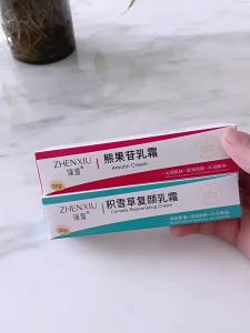 Kem Trẻ Hóa Zhensha Cenla Segrass Kem Kem Arbutin Tẩy Tế Bào Chết Melanin Làm Mờ Vết Thâm Mụn Thuốc Mỡ Làm Dịu Da