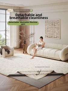 AOVOC | Vintage Style Machine Washable Floor Mat