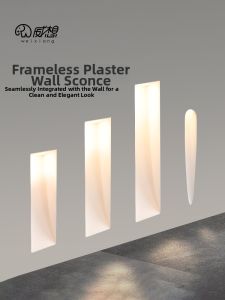 WEIXIANG | Recessed No-Frame Corridor Staircase Light