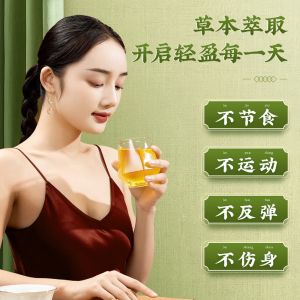 [SG Stock] Beijing Tong Ren Tang Apple Hawthorn Poria Herbal Tea – Fruity Digestive Drink 24 Sachets (120g)