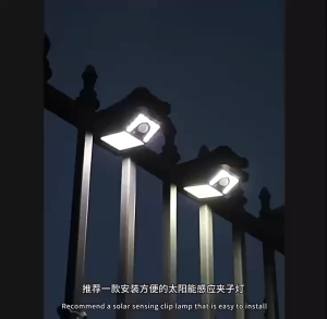 Mishilei Lampu Tenaga Surya Taman 3 Modes Motion Sensor Waterproof Outdoor Portable Night Light Solar Clip Light