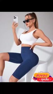 AMAYA🌟กางเกงออกกำลังกาย รุ่น WDK23116 กางเกงเอวสูงโยคะ ฟิตเนส (สินค้าพร้อมส่ง)