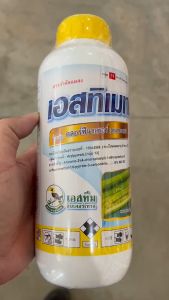 เอสทีม เอสทิเมท คลอร์ฟีนาเพอร์10%SC ขนาด 1ลิตร แรมเพจ กำจัด หนอนกระทู้ข้าวโพดลายจุด หนอนหนังเหนียว เพลี้ยไฟ ไรแดง ไรขาว สารเย็น ผ่าดอกได้ npkplant