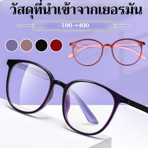 Japanese Anti-fatigue Blue Light Glasses Anti-blue Light Dual-use High-grade Glasses
