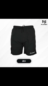 กางเกงออกกำลังกาย กางเกงกีฬา ขาสั้น PS SPORT กางเกงขาสั้น ผู้ชายเเละผู้หญิง กีฬา เดิน วิ่ง เล่นเวท